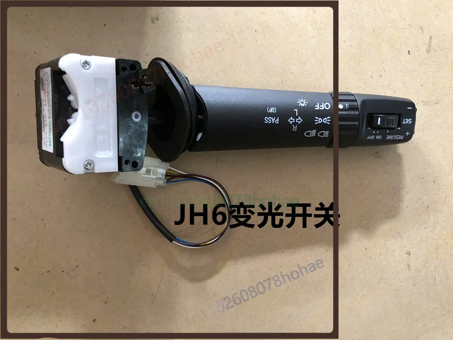 For Sensen Combination Switch 3735035-1500 For FAW JH6 Heavy Truck Headlight Dimmer Turn Signal Control Lever Replacement Parts