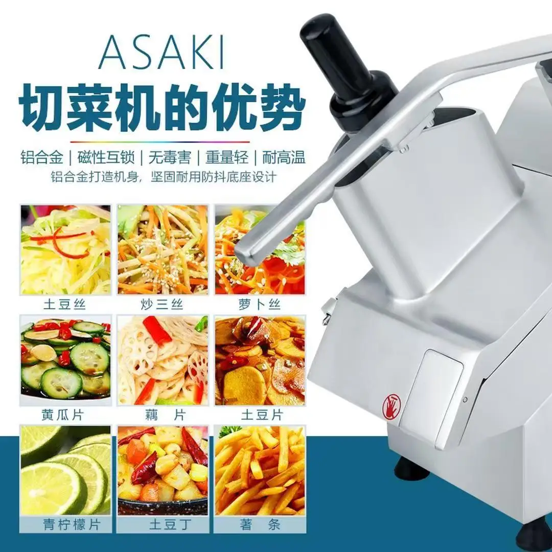 

HLC300 Коммерческая электрическая машина для резки овощей Многофункциональный кухонный аксессуар для эффективной резки овощей и фруктов