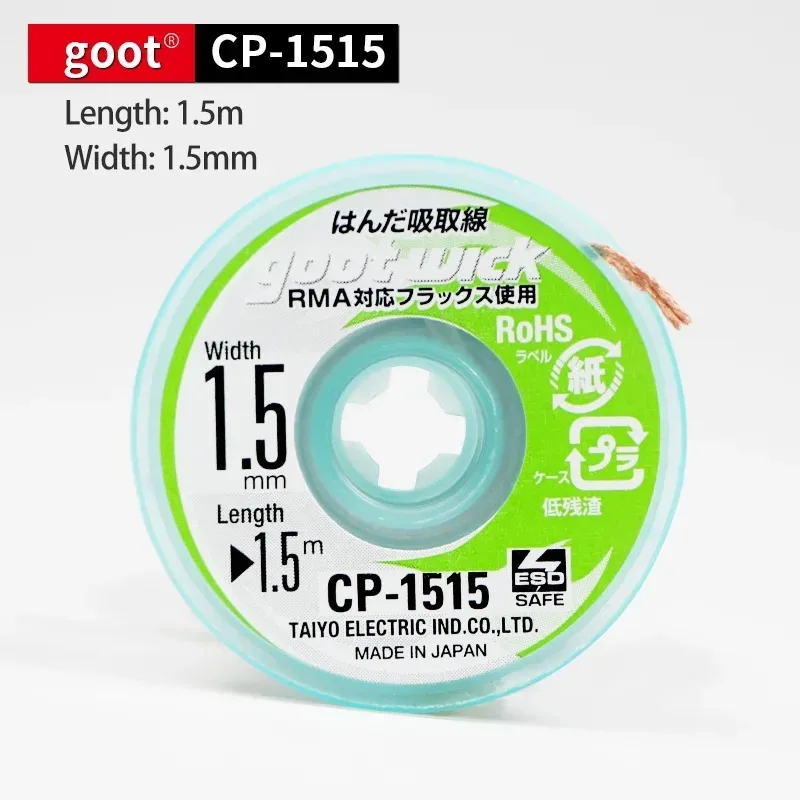 GOOT Mini Solder Welding Wire Length 1.5m Width 1.5-3.5mm Low Residue Tin Removal Long Roll in Bobbin Case CP-2015