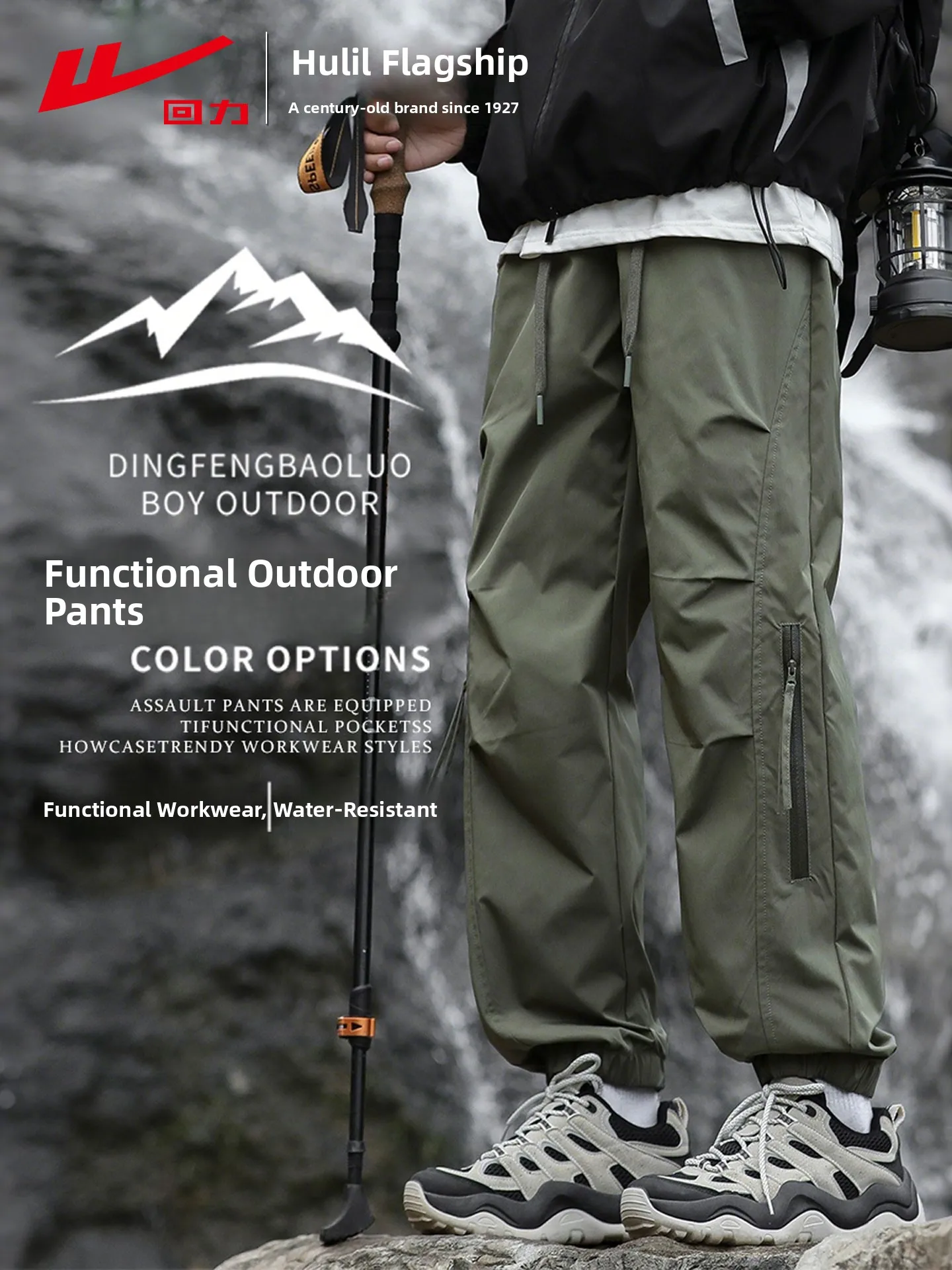 

Outdoor Climbing Pants Men's Summer New Sle een Trousers Casual Loose Fit Breathable Waterproof Cargo Long Trousers