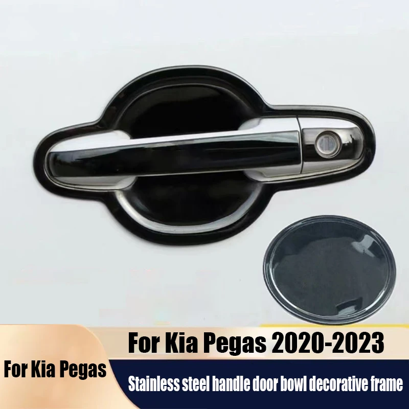 

Насадка на дверную чашу для Kia Pegas 2023 2022 2021 2020 из нержавеющей стали с защитой от царапин