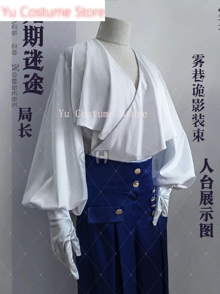 Yu Path To Nowhere Managing Director Wide-leg Pants Cosplay Costume Cos Game Anime Party Uniform Hallowen Play Role Clothes