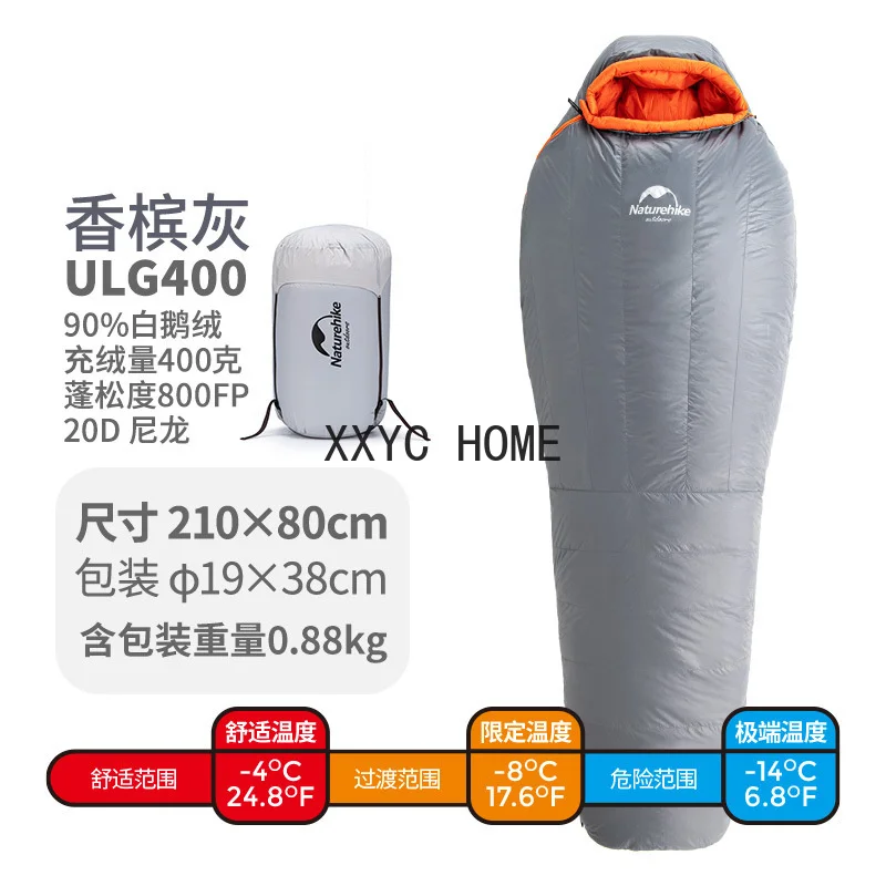 Naturehike Upgrade ULG400 ULG700 ULG1000 Winter Goose Down Mummy Warm Sleeping Bag 800FP Comfort Temperature -4℃ -10℃ -15℃