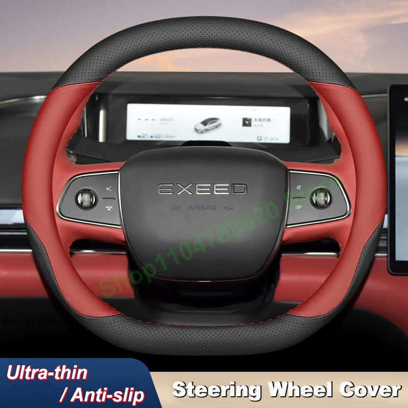 

Противоскользящий дышащий кожаный чехол на руль автомобиля, тонкие ручки для EXEED STERRA ES 2024 2025, аксессуары для интерьера