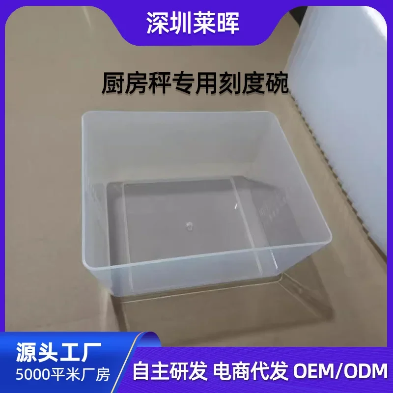 Чаша-для-кухонных-весов-i2000-большая-чаша-для-пищевых-весов-1-литр-поднос-электронная