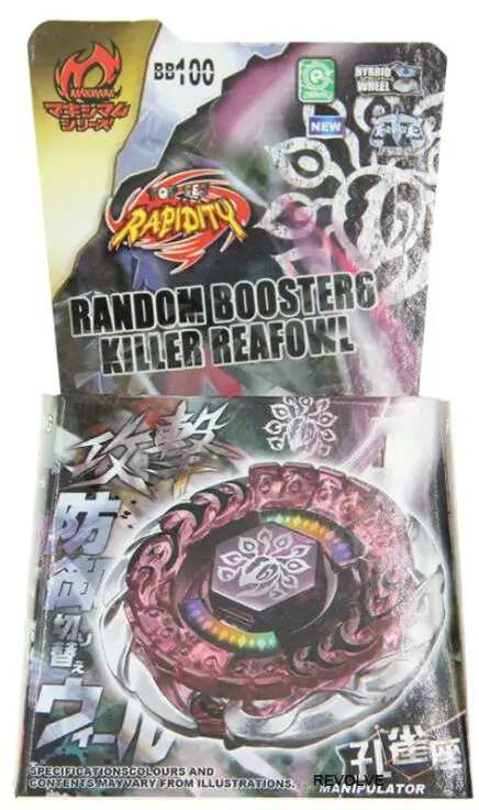 Spinning Top Starter Set, DESTRUIDOR DE GRAVIDADE PERSEUS AD145WD, BB80
