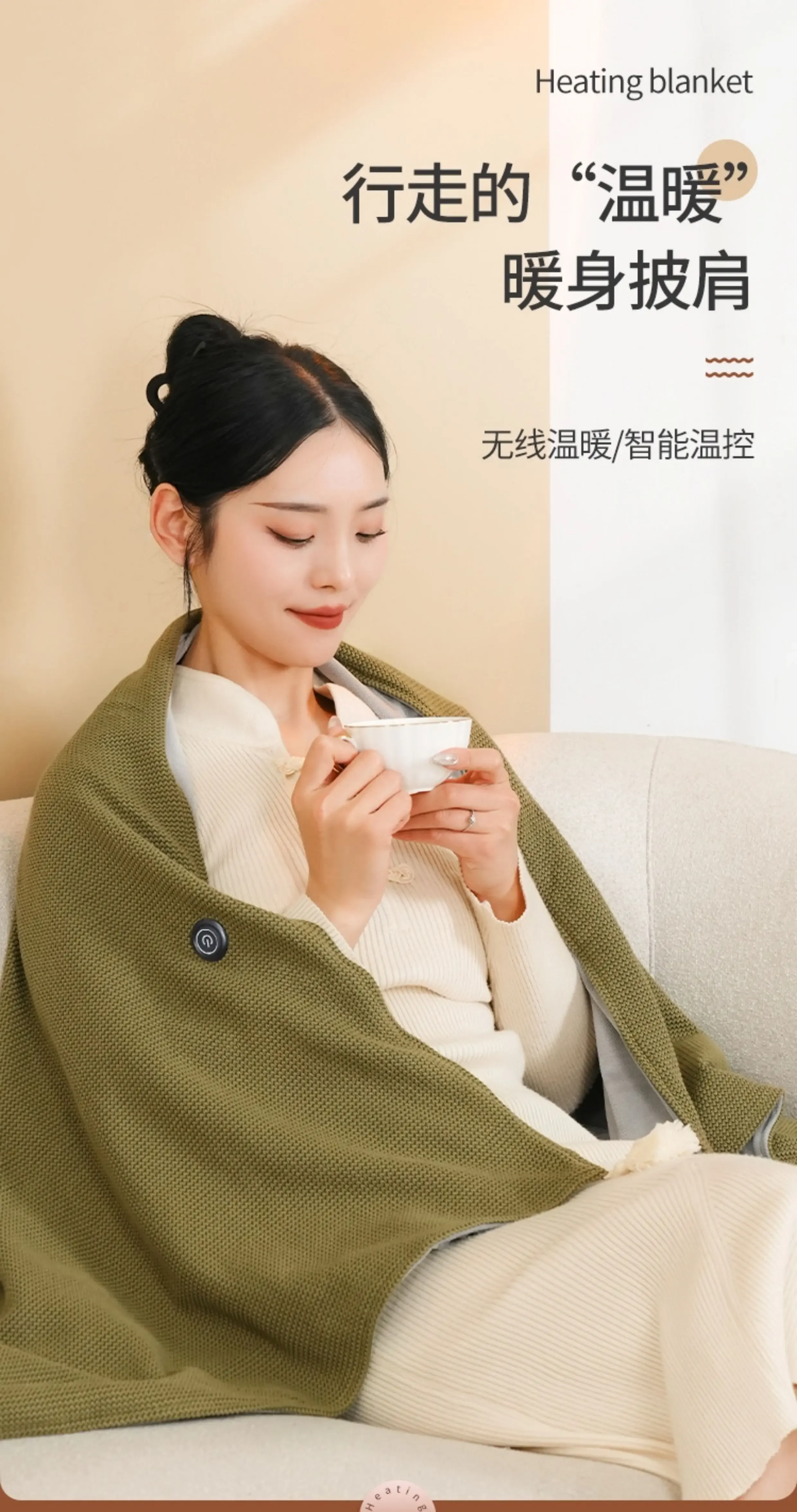 Electric Heating Wr… - image