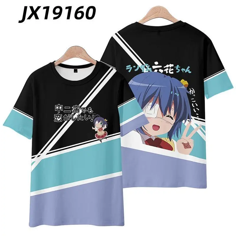 Amor, Chunibyo y otras delusiones! Mercancía de Anime, Camiseta Personalizada de Manga Corta de Verano Kasumigaerui Rikka