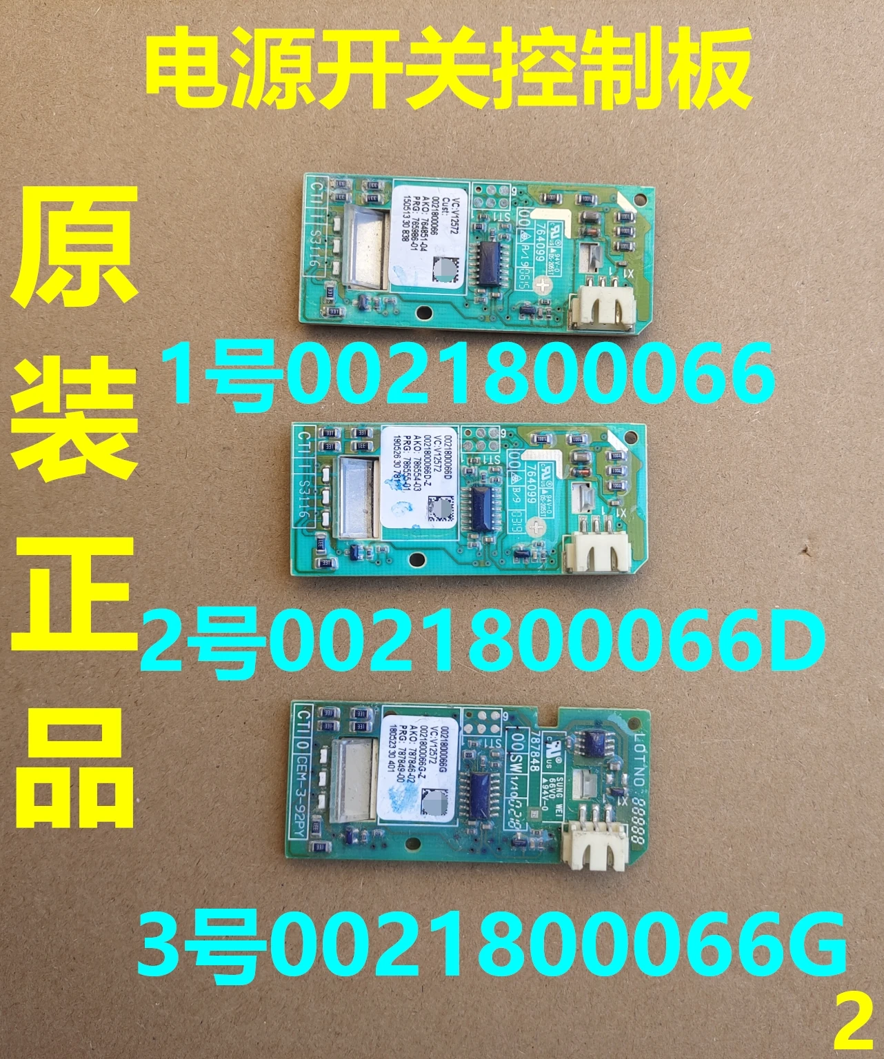 

0021800066/D/G Applicable to Haier Casarte power switch power supply control board power supply board button board
