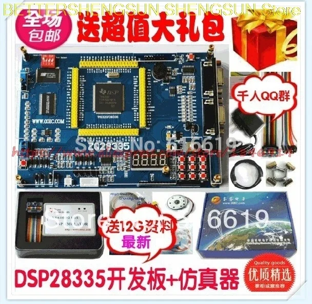  DSP28335  board  TMS320F28335  DSP learning board  00IC ZQ28335  board