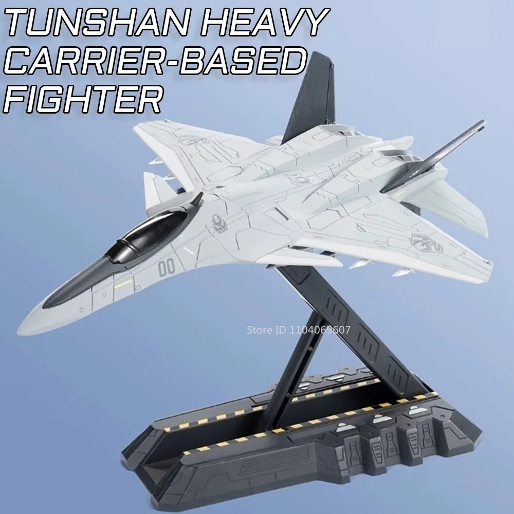1:72 1:200 Tunshan Heavy Carrier-Based Fighter Model Toys Alloy Diecast Aircraft Collection Models Popular Airplane Toy Gifts