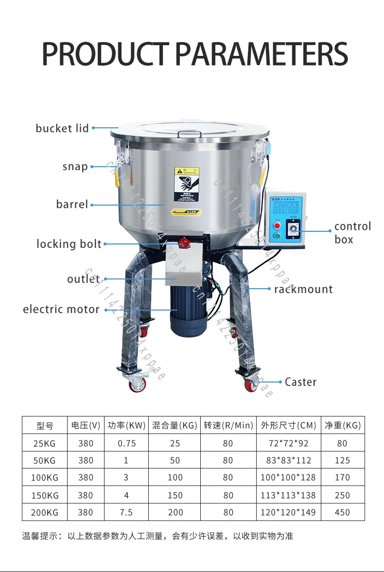 Automatic Powder & Pellet Blender for Molding Stainless Steel Vertical Mixer Machine | 50-200kg Capacity