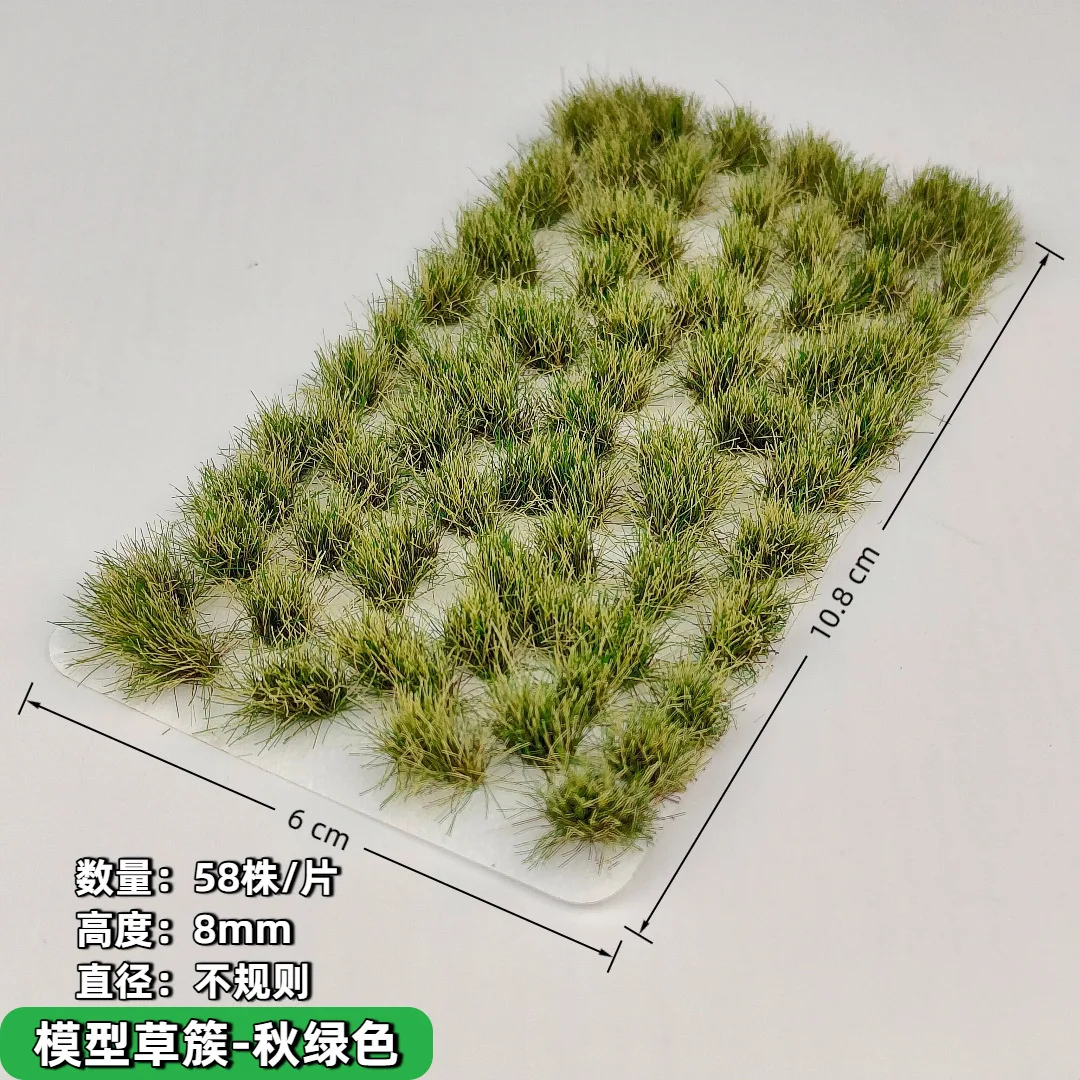 8MM Unregelmäßige Gras Cluster Modell Kits Saison Gras Pflanze Landschaft Sand Tisch Materialien Diorama Zubehör 58 Teile/schachtel