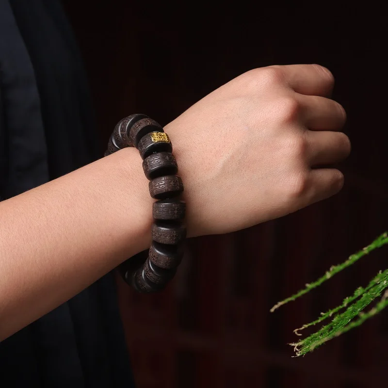 Wood Carving Xiangyun Inlaid Five Pieces of Scriptures Bracelet Buddha Beads Crafts Men and Women Hand Toy Pliable Temperament