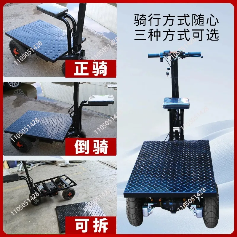 Electric folding flat-panel carrier, four-wheeled tram factory pulling goods turnover car site decoration pulling cement sand