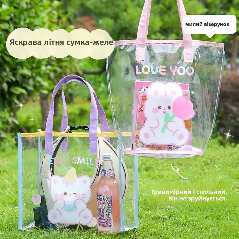 Large Capaci Women's Tote Bag Jelly Swim Transparent Handbag Faionable oulder Bag Outing Storage Organizer Fly Use