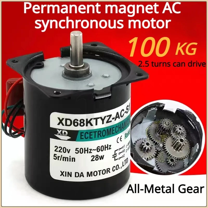 

220V AC Permanent Magnet Synchronous Motor 68KTYZ Low Speed 28W Reversible Micro Round Table Selection Motor