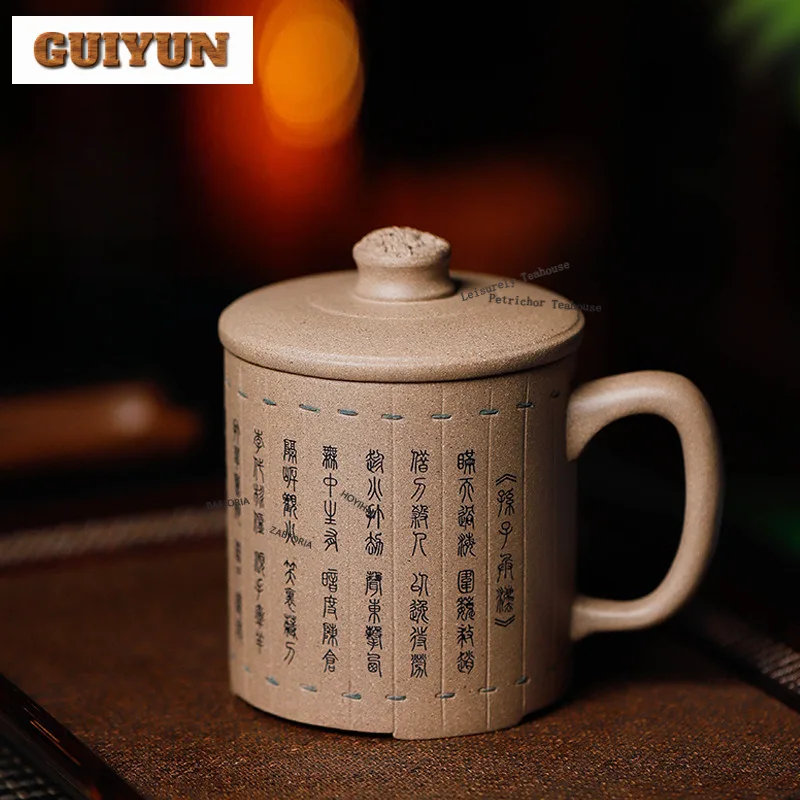 

440ml Yixing Purple Clay Master Sun's Art Of War Coffee Mug Breakfast Mug Afternoon Tea Mug Office Water Cup Tableware Craft