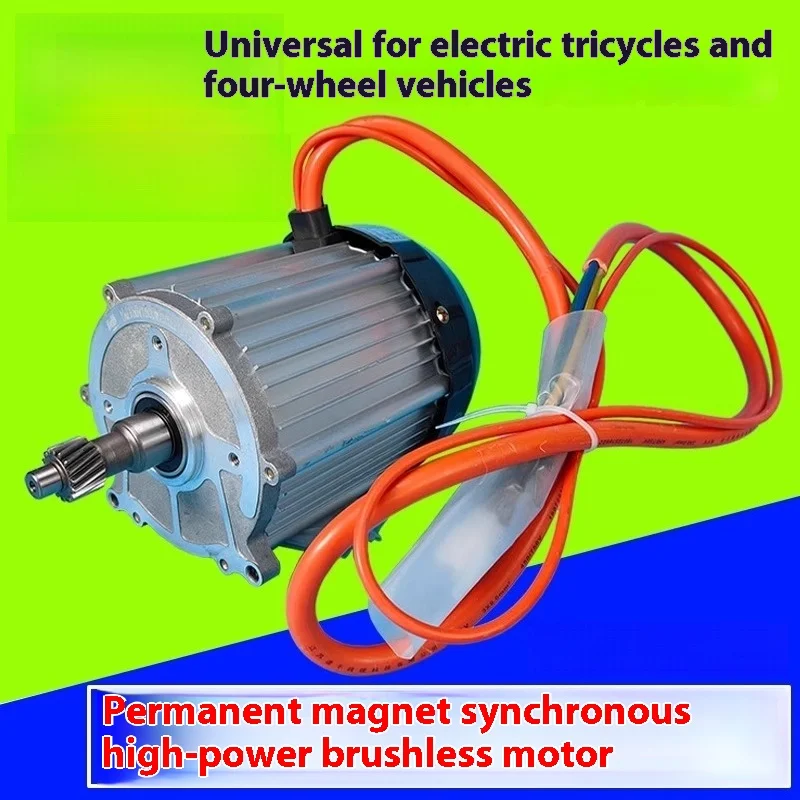 Electric 4-Wheeler Motor-1500W Permanent Magnet Synchronous,60V 72V,Tricycle Motor, DC Brushless,High Efficiency & Universal Fit