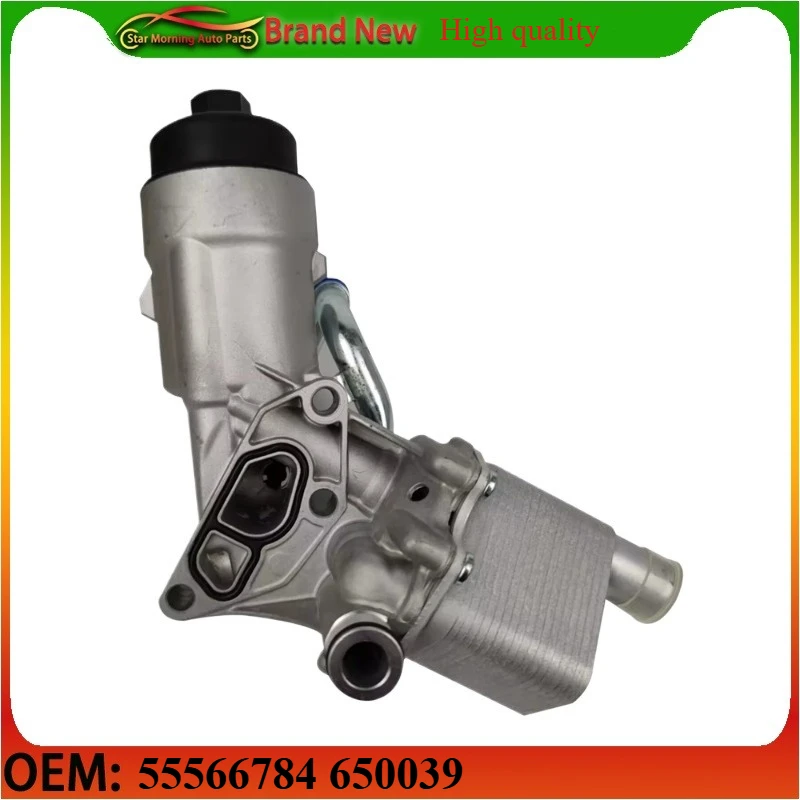 

55566784 650039 Совершенно новый корпус фильтра масляного радиатора двигателя в сборе для Buick Encore, для Chevy Cruz Sonic Trax 1.4L Turbo