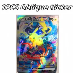 Wersja japońska DIY PTCG Pokemon Pikachu EX 1 sztuk/zestaw dwa rodzaje błysków Anime peryferyjne karty do kolekcji gier prezent świąteczny