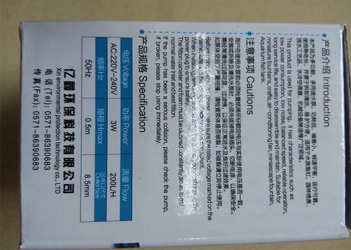 مضخة خزان الأسماك، مضخة تعميم الفلتر الصامت، مضخة تبادل المياه المنزلية الصغيرة،