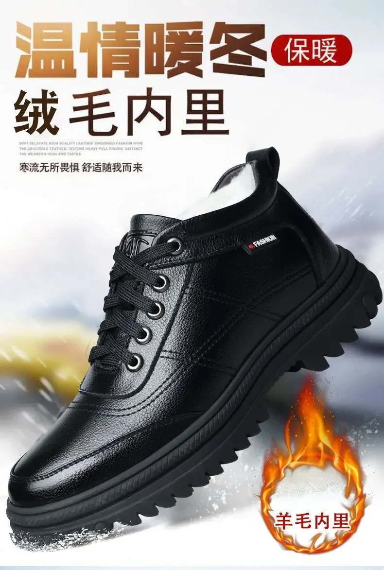 Genuine Leather Wool Men\'s Cotton Shoes with Plush Insulation, Real Cowhide Shoes, High Top Thick Soles, Anti Slip Snow Boots