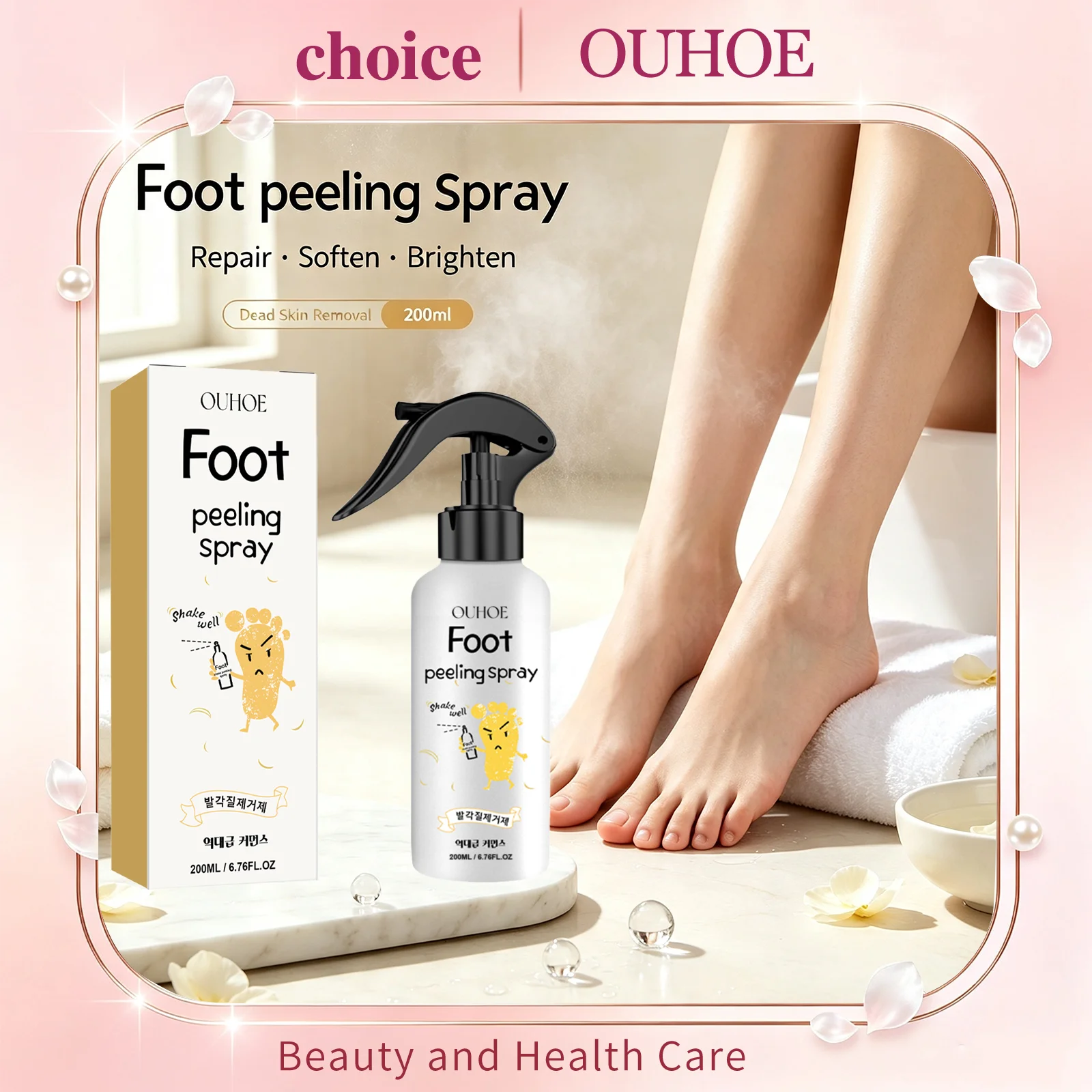 OUHOE Foot Exfoliating Spray Repair Brightening Anti‑Dry Crack Remove Dead Skin Calluses Odor Removal Hydrating Feet Care Liquid