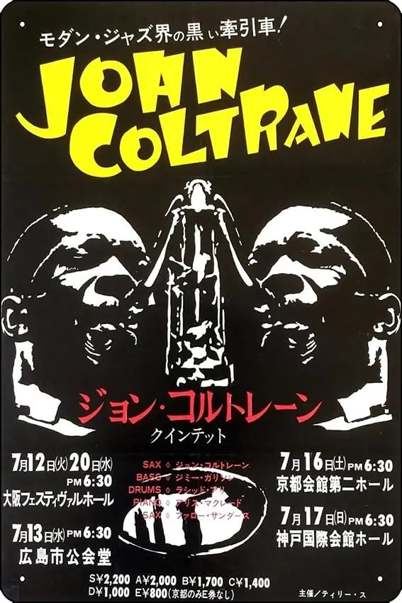 

Japanese John Coltrane Poster Metal Tin Sign 12 X 8 Inch Funny Man Cave Home Office Bar Decor