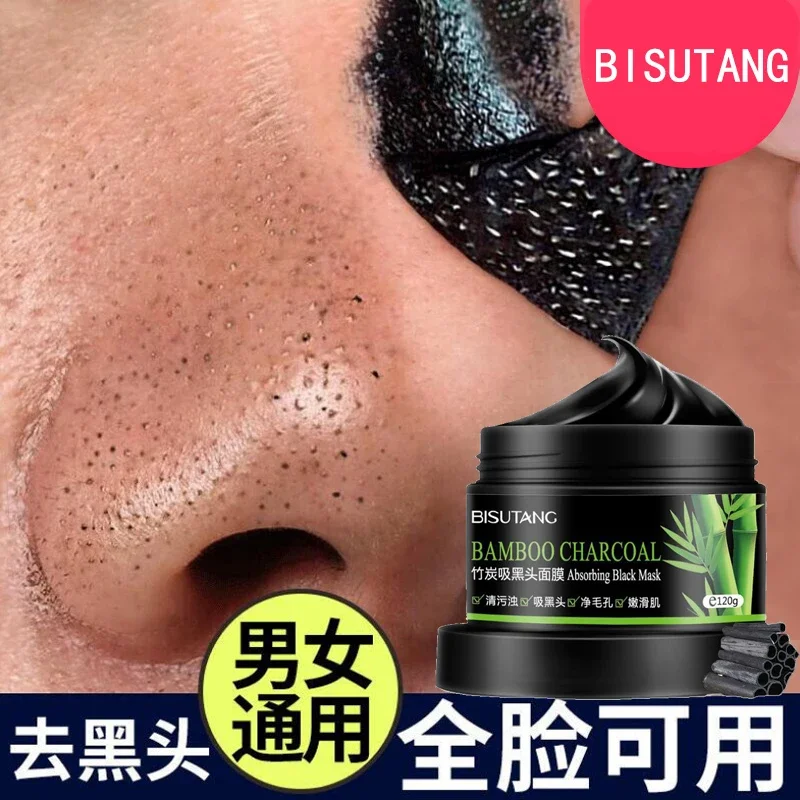 

Black Mask for Face Skin Care Bamboo Charcoal Facial Masks Remove Blackhead Dot Acne Peeling Mask Facial Nose Deep Cleansing