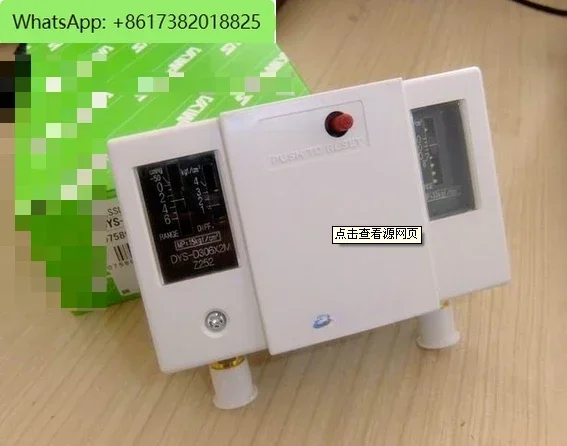 

Реле давления DYS-D606XOM, DYS-D606X0M, DNS-D306XM, DNS-D606X