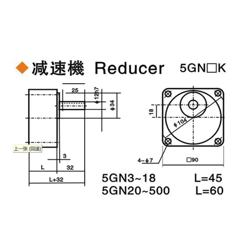 60W 220V/380V AC Gear Speed Motor / Geared Motor 5IK60RGN-CF Motor + Speed Governor