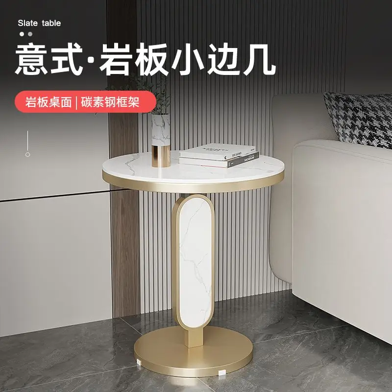 

Light Luxury Rock Plate Small Coffee Tables Living Room Sofa Side Balcony Small Round Table Marble Corner Small Mesas Furniture