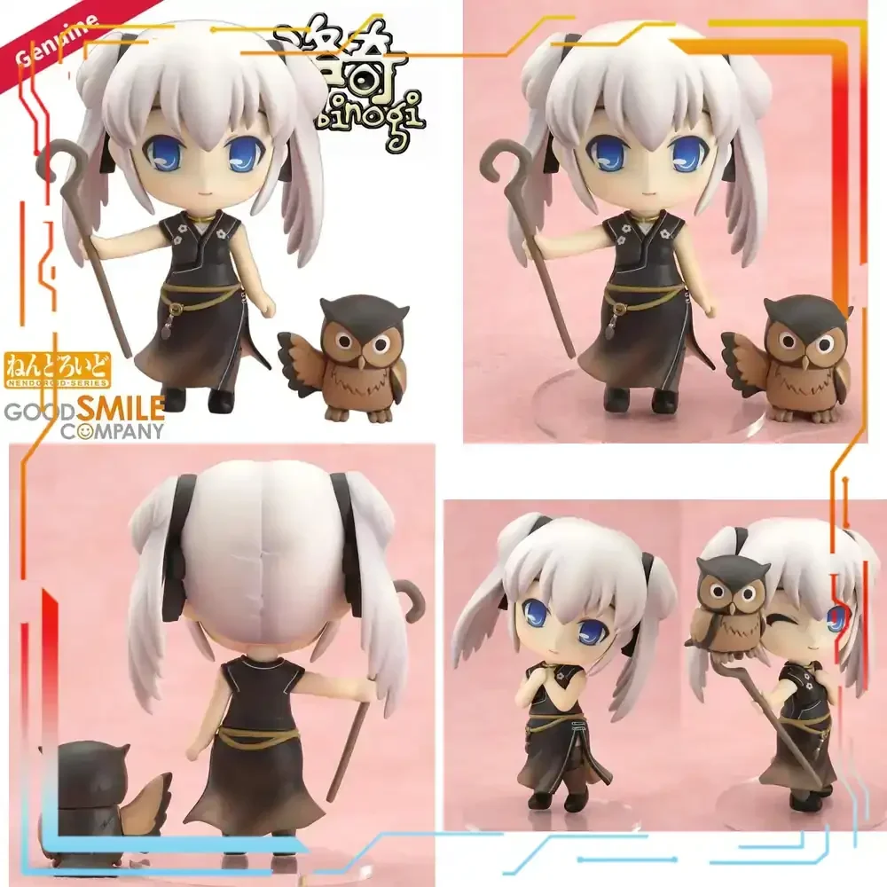 

Good Smile Company Mabinogi Nao Nendoroid Action Figure Original Authentic Collectible Doll Game Character Model Toy