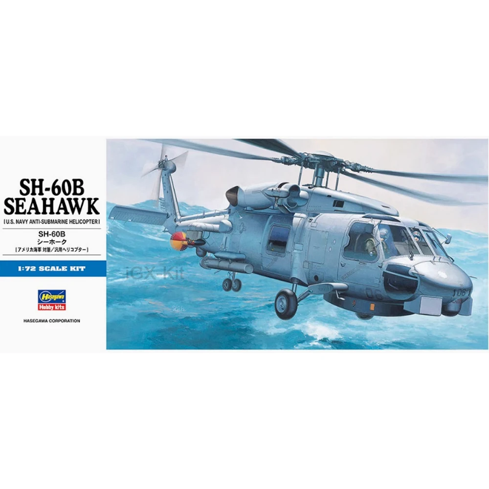 Hasegawa 00431 1/72 Scale US SH60 SH-60B Seahawk Shipboard Helicopter Hobby Craft Toy Plastic Model Building Kit