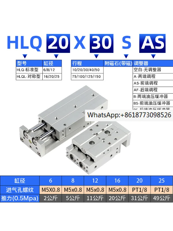 

Yadeke pneumatic guide rail precision slide cylinder HLQ6/8/12/16/20-10X20X30X40X50S
