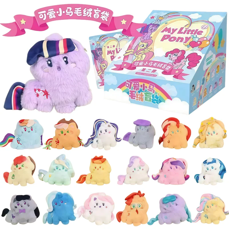 

Reesee Original My Little Pony Blind Bag Serie Plush Trendy Anime Doll Ornamental Pendant Cartoons Cute Soft Doll Girl Toys Gift