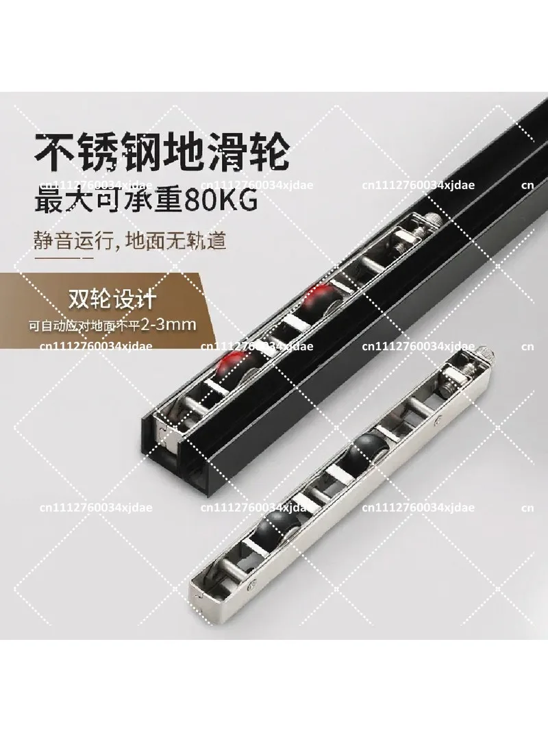 Invisible Track Two-Way Buffer Trackless Bedroom Kitchen Partition Sliding Wooden Door Hanging Slide Rail Hardware