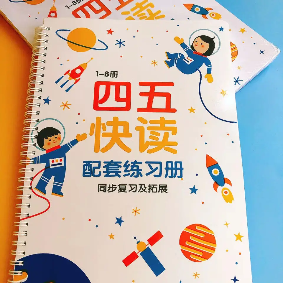 The Four-Five Speed Reading Supporting Exercise Book Students Can Repeatedly Wipe The Whiteboard Pen And Smiley Face Eraser