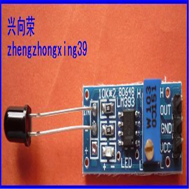 화염 센서 화염 센서 모듈 스마트 자동차 전용 화염 센서