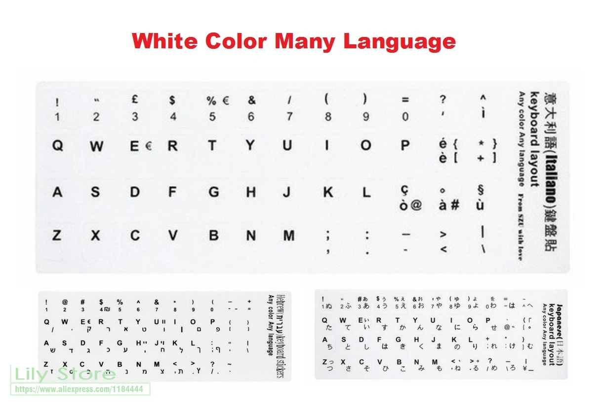 

100PCS Keyboard Stickers WHITE Russian Arabic Italian German French Korean English Spanish Thai 10.1 11.6 12.5 13.3 14 15 15.6