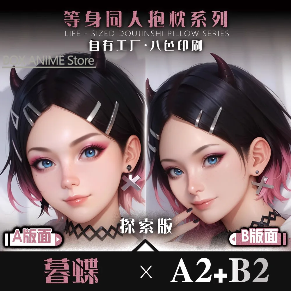 

Clove Dakimakura Hing Body PillowCase Cushion Otaku Bed Linings Xmas Anime Game