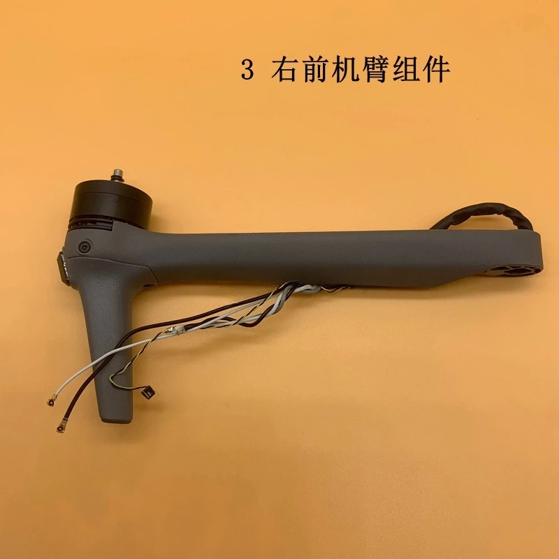 3 Front and rear arm components 3 Left and right front and rear arm tripod motors 4