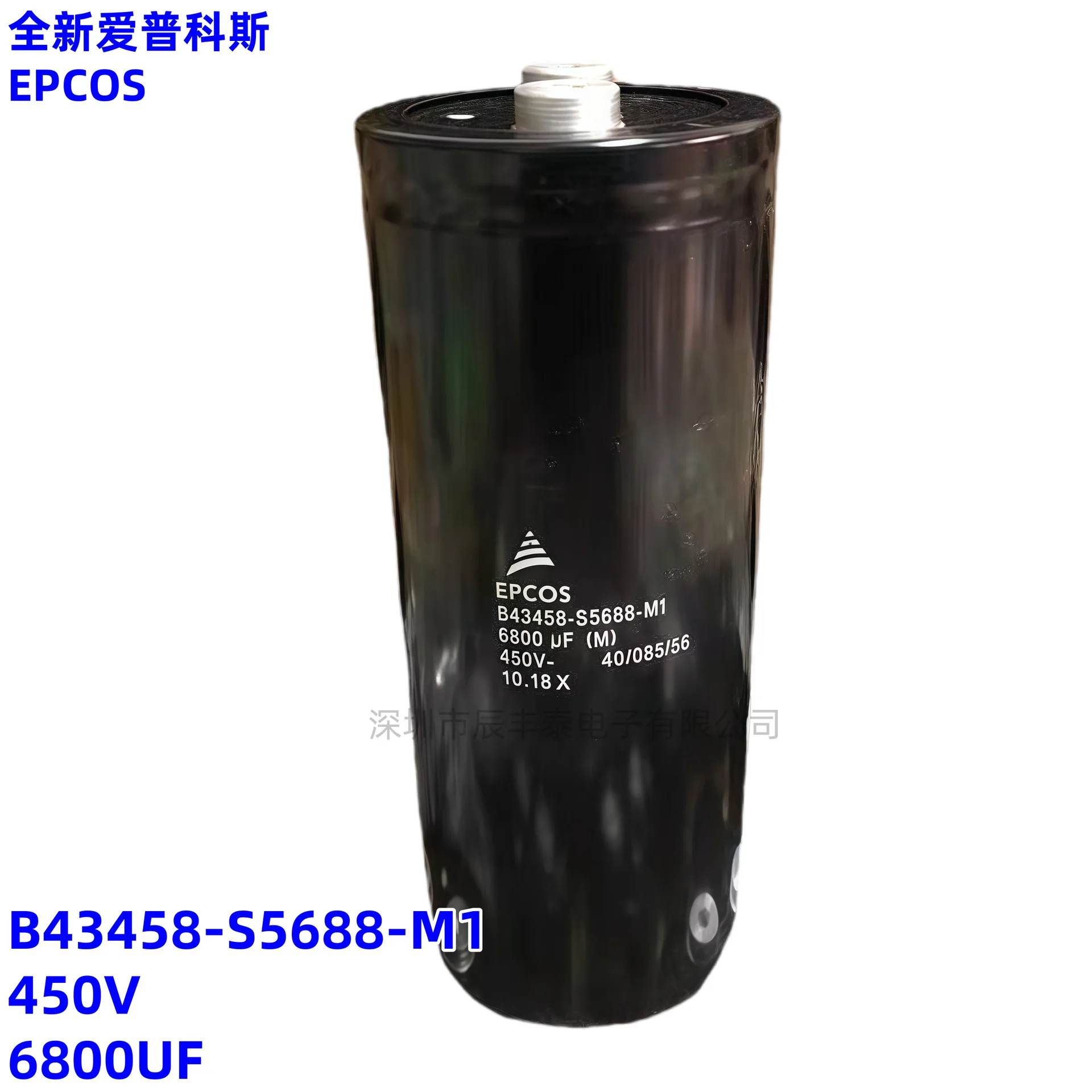 العلامة التجارية الجديدة B43458-S9688-M4 400V450V6800UF B43458-S9588-M4 400V6300UF