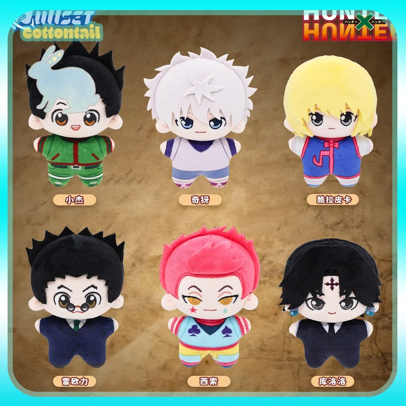 オリジナル-nullset-hunter×hunter-スターフィッシュシェイプシリーズ-ぬいぐるみ-ブラインドボックス-ゴン-キルア-アニメ周辺グッズ-アニメグッズ-ペンダント-キッズギフト