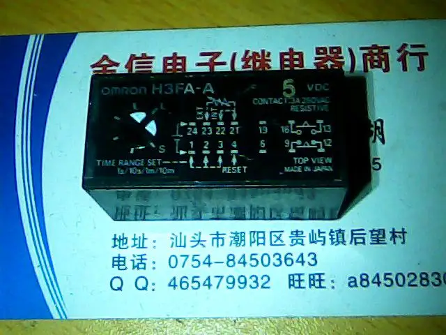 

H3FA-A 5VDC 10PCS