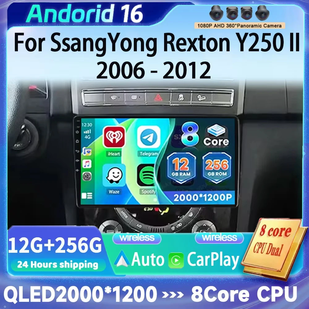 Android 16 For SsangYong Rexton Y250 II 2 2006 - 2012 Car Radio Multimedia Video Player Navigation GPS No 2din DVD 4G Stereo BT