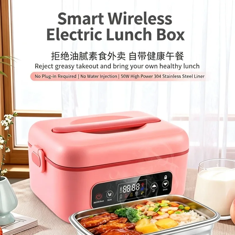 No-Water Rechargeable Electric Heating Bento Box Cordless Thermal Container For Office Travel Meal Prep