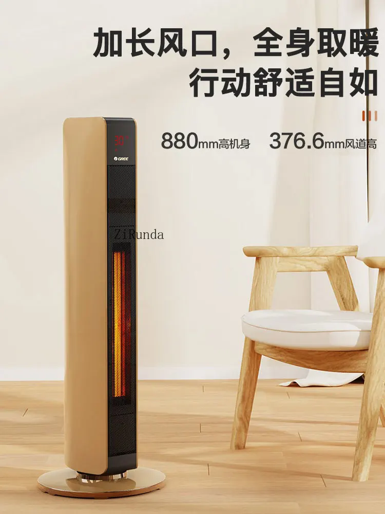 Calentador con Control remoto para el hogar, вентилятор дюймовой фасады вертикальный, torre de doble pr