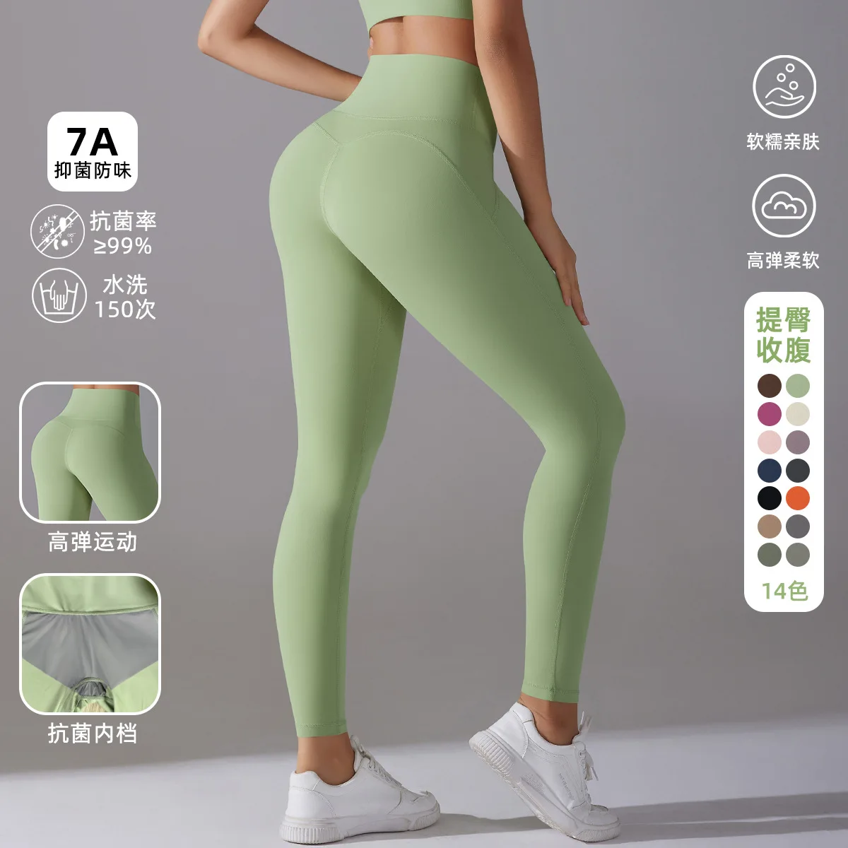 

No underwear, no embarrassment, high waist tight, nude nine-point pants, sports running, fitness, high elastic yoga pants, quick